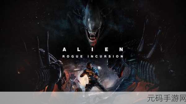 新游戏震撼发布,第一人称恐怖冒险They Are Here: Alien Abduction Horror来袭