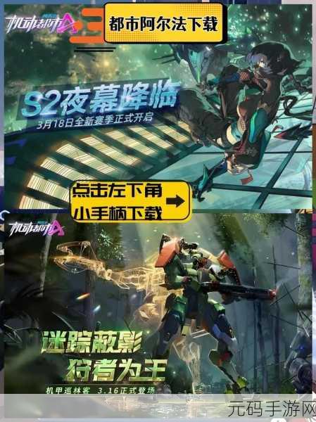 格斗高高手手游新版本震撼发布,全新格斗体验等你来战