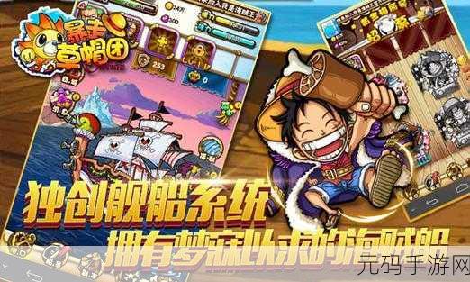 新游戏发布资讯,趣味横生,吃我一帽带你领略戴帽大战的乐趣