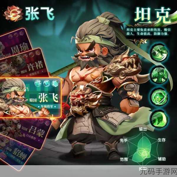封神演义手游新版本震撼发布，三国题材放置卡牌手游再掀热潮