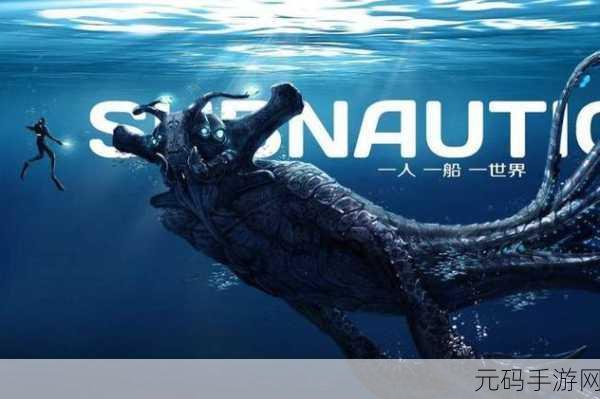 深海迷城,全新消除类游戏震撼发布,探索未知海底世界的奇妙之旅