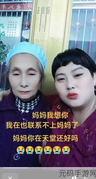妈妈么么么么么么么