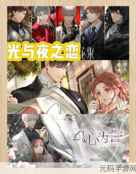 手游资讯,全新恋爱模拟游戏少女心事震撼发布,开启浪漫之旅