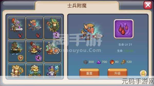 电视台之王牌制作人手游震撼发布,打造你的电视帝国