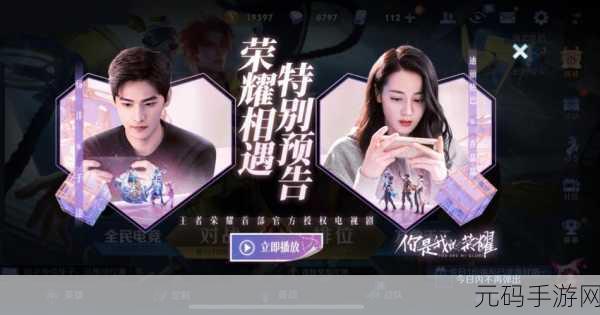 电视台之王牌制作人手游震撼发布,打造你的电视帝国