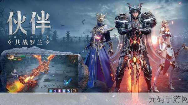 觉醒V4,探索魔幻世界的全新冒险之旅