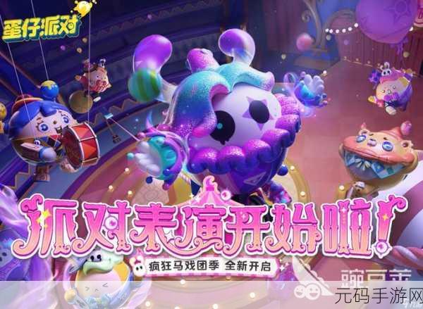 新游戏发布资讯,有病就去看——免费下载,休闲闯关新体验