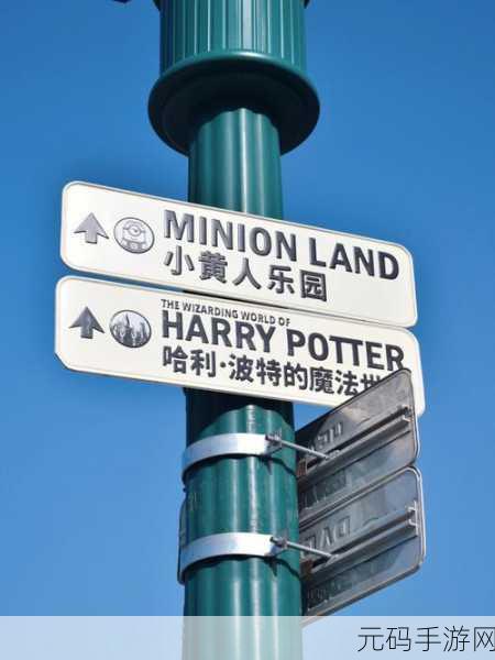 小黄人成人网站入口,小黄人趣味乐园
