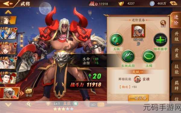 放开那三国PC版震撼来袭,卡牌策略新体验,重温三国烽火情