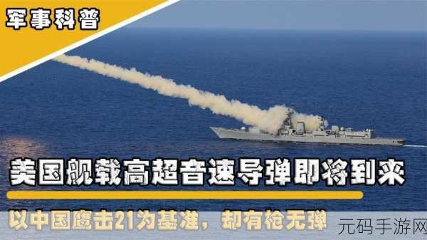 太九T19黑料,太九T19攻略大全