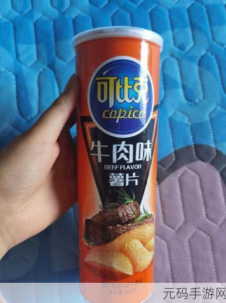 手游资讯,全新模拟经营游戏薯片厨房震撼发布,带你体验真实的薯片加工乐趣