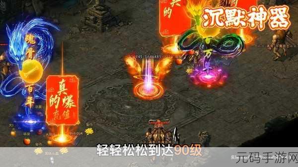 雷霆热血修改版震撼上线,正版传奇手游新纪元