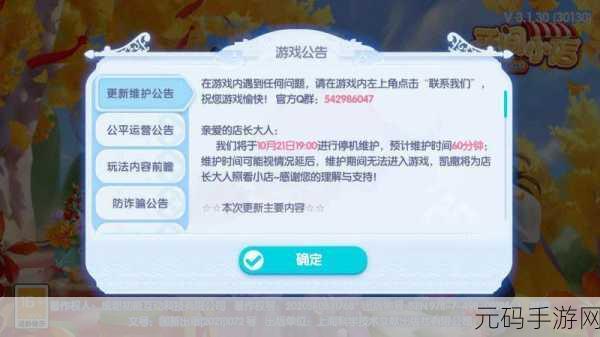 国产卡一卡二无线乱码，热门手游更新公告