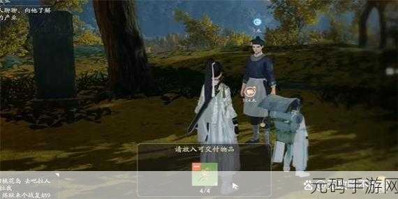 射雕,解锁桂馥芍药成就的终极秘籍