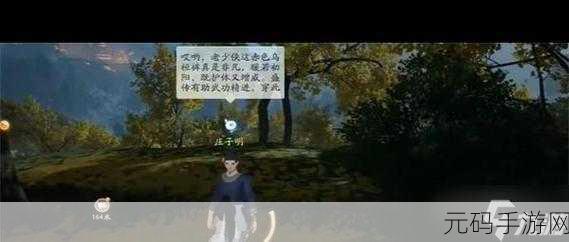 射雕,解锁桂馥芍药成就的终极秘籍