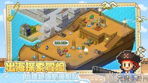 航海大亨游戏免费版震撼发布，开启趣味海上模拟冒险新篇章
