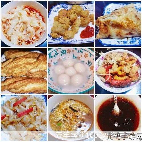 射雕手游必知,轻松获取碧涧羹的秘籍大公开