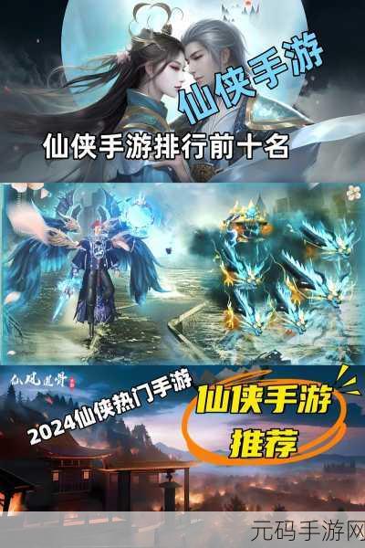 一念仙魔手游新版本震撼发布,绝美画风引领仙侠新潮流