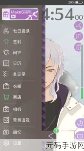 早安我的少年中文版，浪漫恋爱养成新体验即将开启