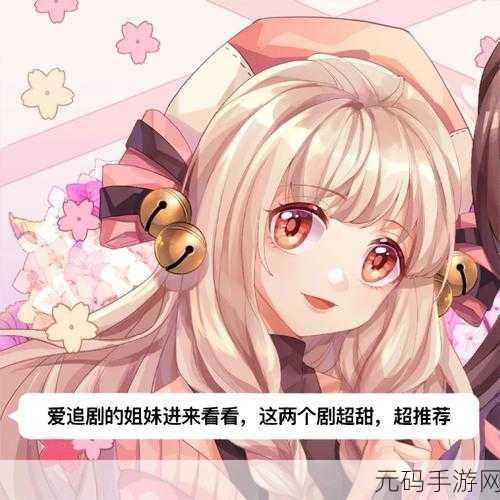 爱丫爱丫在线影院电视剧，爱丫追剧