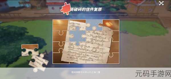 航海王热血航线,造船岛 NPC 对话秘籍大揭秘