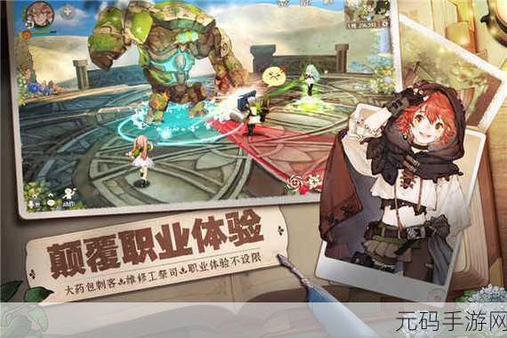 森之国度1.20.1842版本盛大更新，二次元魔幻世界再掀狂潮