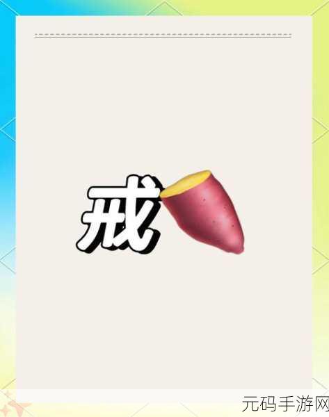 轻松搞定！趣智校园关闭个性化推荐秘籍