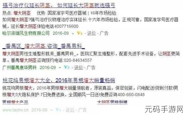 我要看A片，精彩内容抢先看