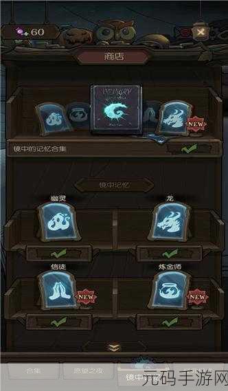 月圆之夜全职业解锁版1.6.13.6震撼更新,轻度策略卡牌新体验