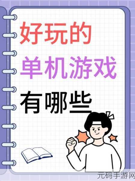 月圆之夜全职业解锁版1.6.13.6震撼更新,轻度策略卡牌新体验