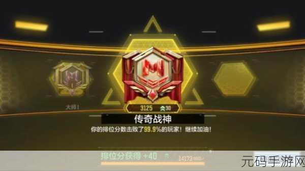 使命召唤渠道服全新版本震撼上线,多人竞技吃鸡战场再掀热潮