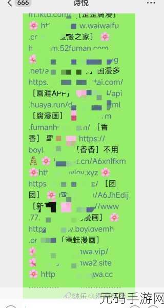 漫蛙manwa防走失站,漫蛙守护 - 亲子定位助手