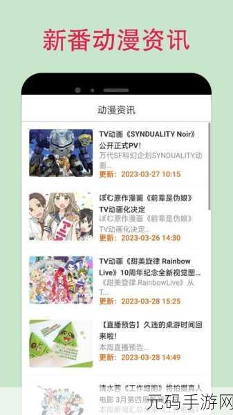 漫蛙manwa防走失站,漫蛙守护 - 亲子定位助手