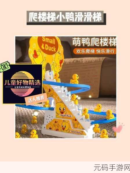 宝宝我们在楼梯里做,宝贝快来闯关