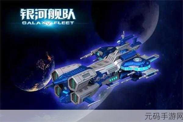 太空业务大亨,科幻经营手游震撼来袭,新版本更新与活动预告