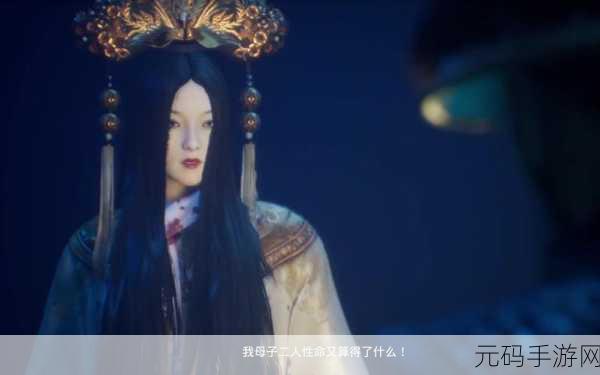 纸人 2 人物结局大揭秘!