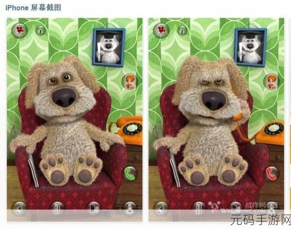 手游资讯,会说话的狗狗本——全新休闲游戏下载热潮来袭