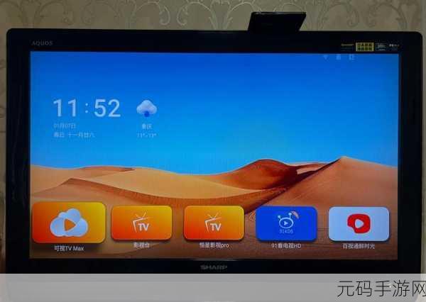 九一破解版Pro,九一特权版
