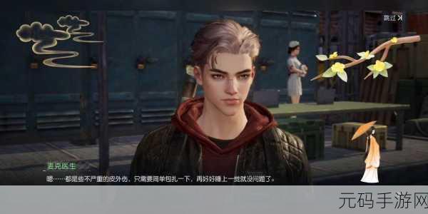 黎明觉醒生机,捏脸系统中添加好友的秘籍大公开