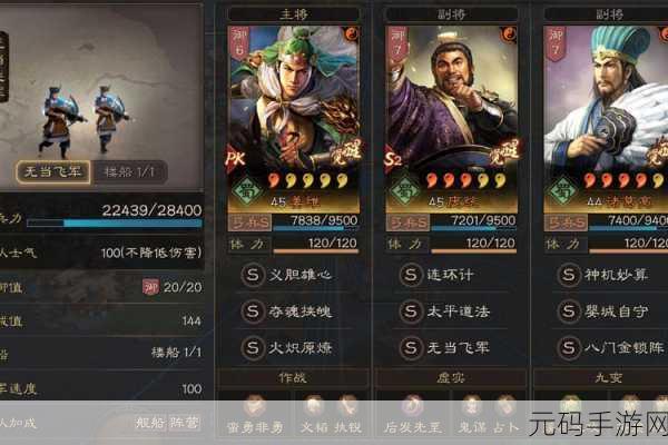 三国志战略版,麒麟弓完美克制太尉盾,独家配置大揭秘