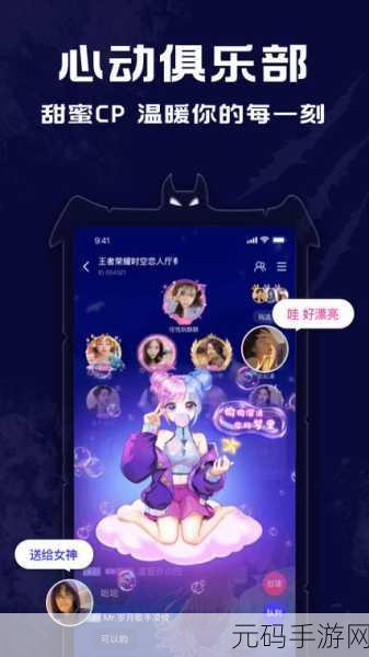 点点狼人手游新版本震撼发布,逻辑推理与社交娱乐的完美融合