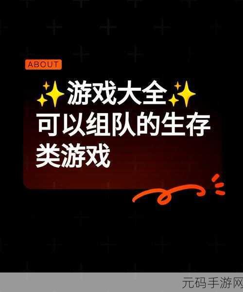 根据祖先,Forebearers手游新版本震撼发布,城市建筑生存策略再升级