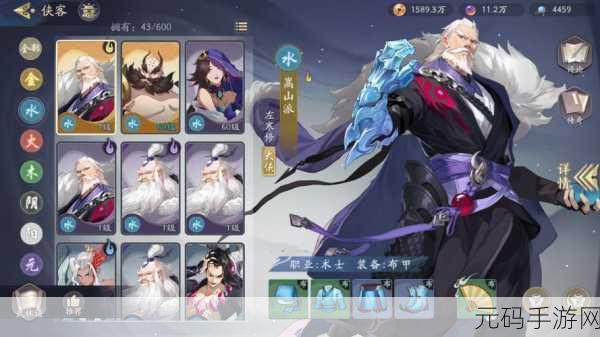 武林闲侠,米饭精心打造的最强商店购买秘籍