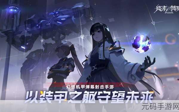 式神之城2英文版下载,弹幕射击新体验震撼来袭