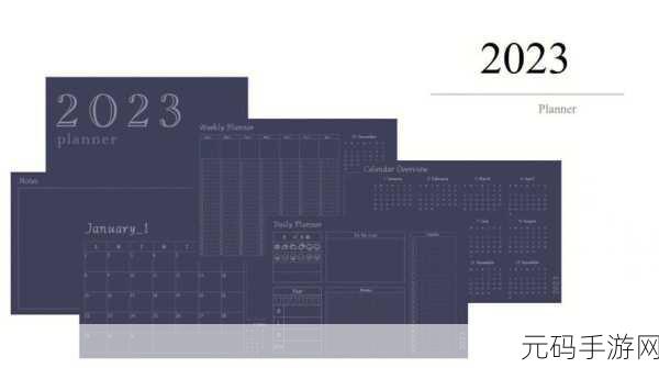 满十八周岁自觉带纸转路2023,勇闯迷城:纸境探险2023