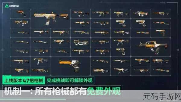 三角洲行动,曼德尔砖破译全攻略及关键注意点