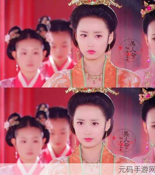 好女春华,花与剑:春华传说