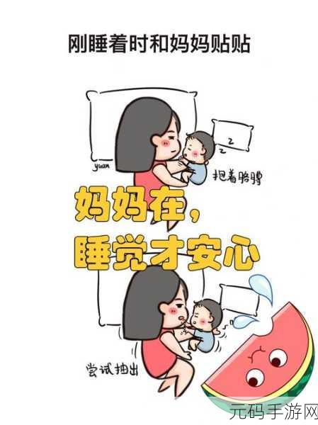 windowschannel孕妇生产360,孕育生命时刻-妈妈安心待产指南