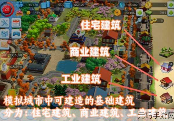 模拟城市建造新纪元,天朝上国手游深度资讯解析