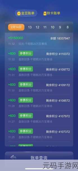博雅榜一大哥斗地主视频,欢乐斗地主:榜一大神操作集锦